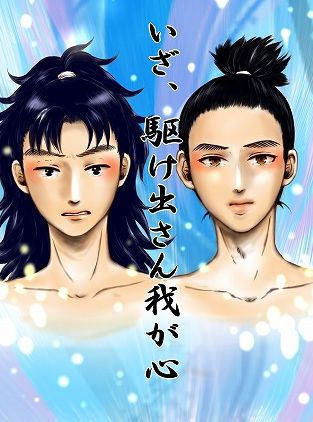 �����A�삯�o����䂪�S