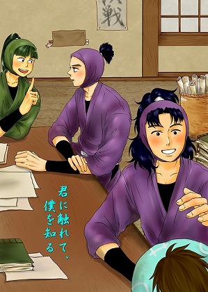 �N�ɐG��āA�l��m��