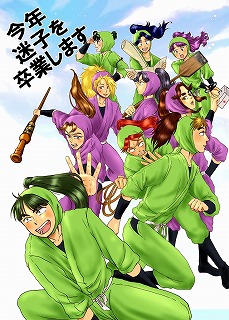 ���N���q�𑲋Ƃ��܂�