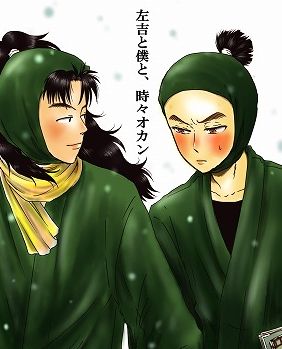 ���g�Ɩl�Ǝ��X�I�J��